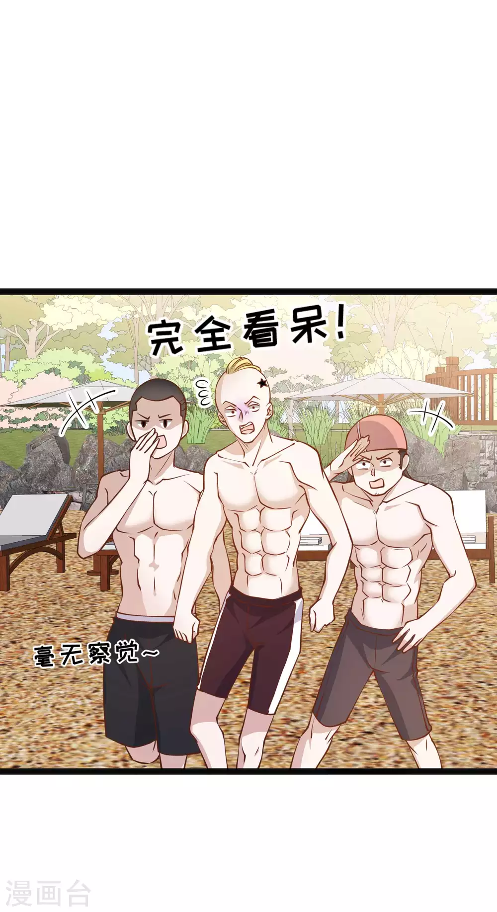 第145话征服巨浪的男人-神级渔夫-极漫文化（第16张）