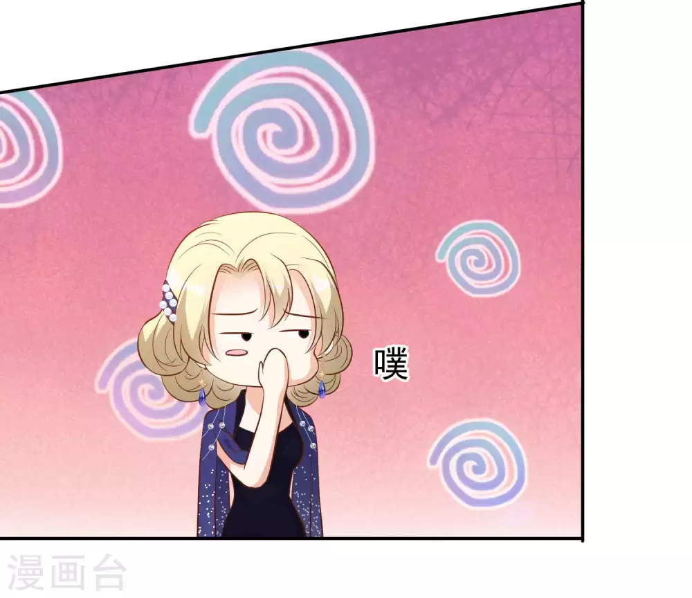 第57话坑的就是你-神级渔夫-极漫文化（第13张）