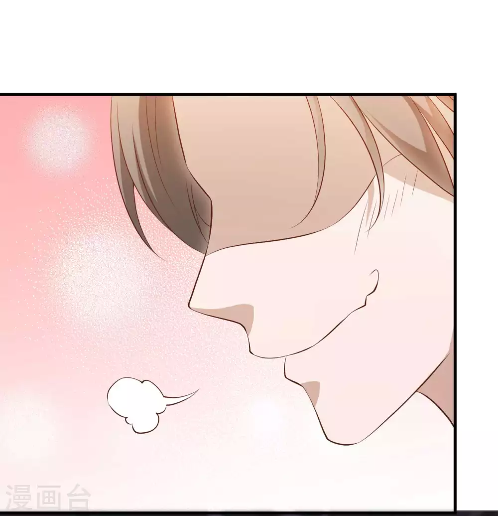 第57话坑的就是你-神级渔夫-极漫文化（第6张）