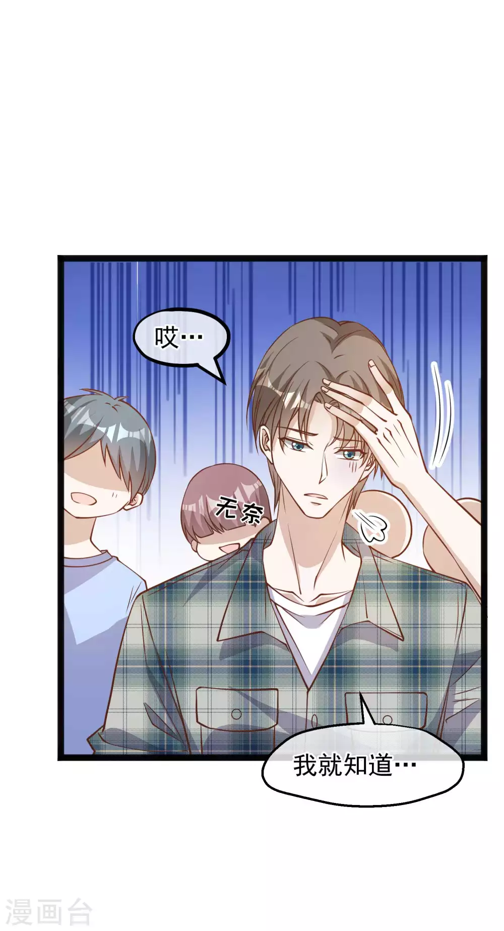 第153话不限于漂亮小姐姐-神级渔夫-极漫文化（第5张）