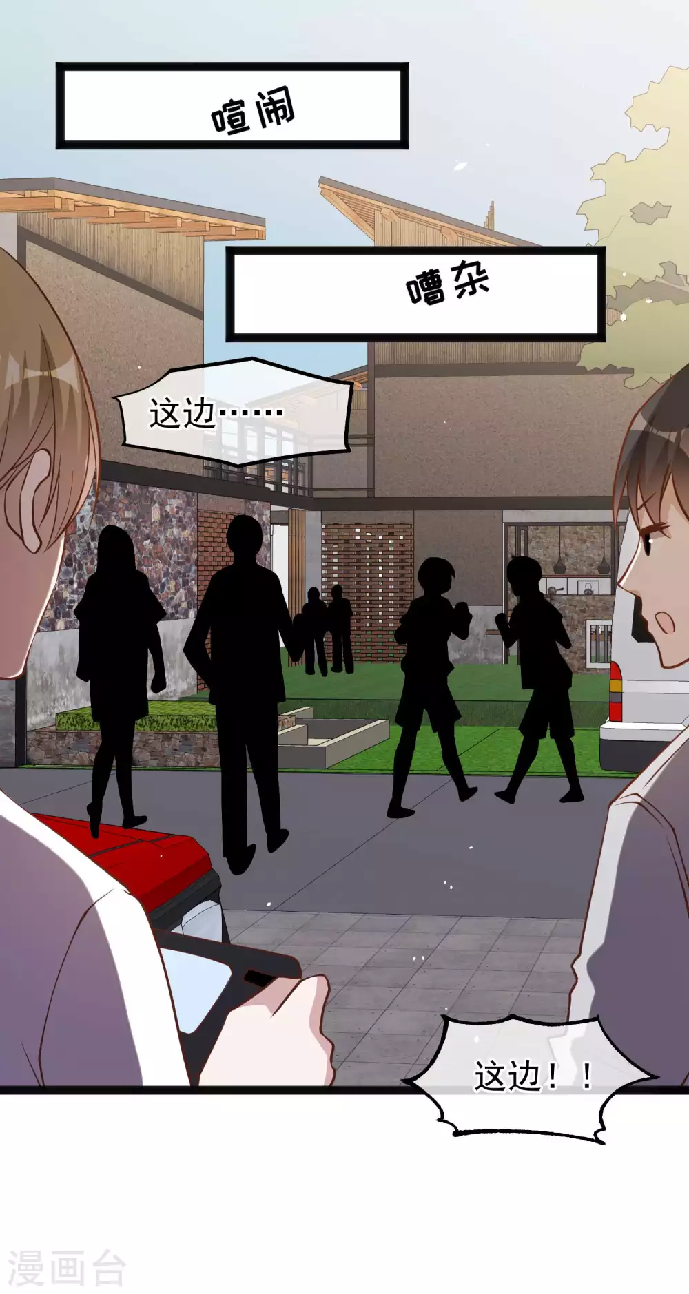 第153话不限于漂亮小姐姐-神级渔夫-极漫文化（第2张）