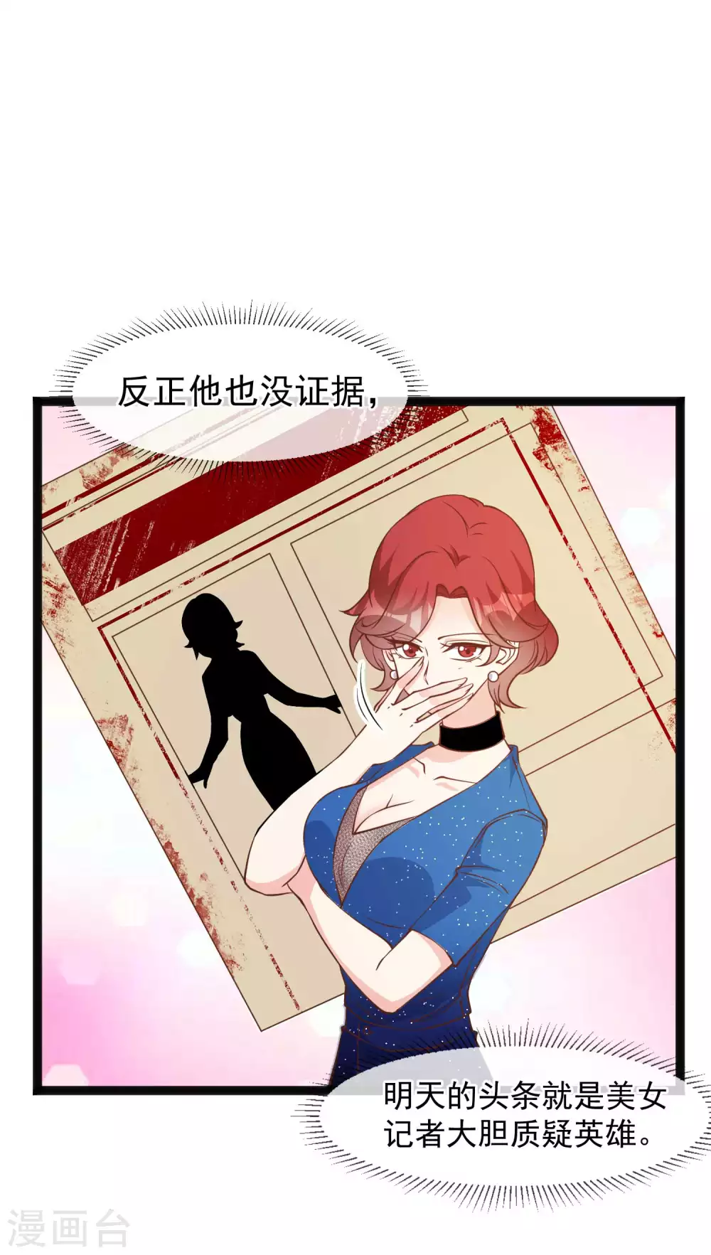 第153话不限于漂亮小姐姐-神级渔夫-极漫文化（第12张）