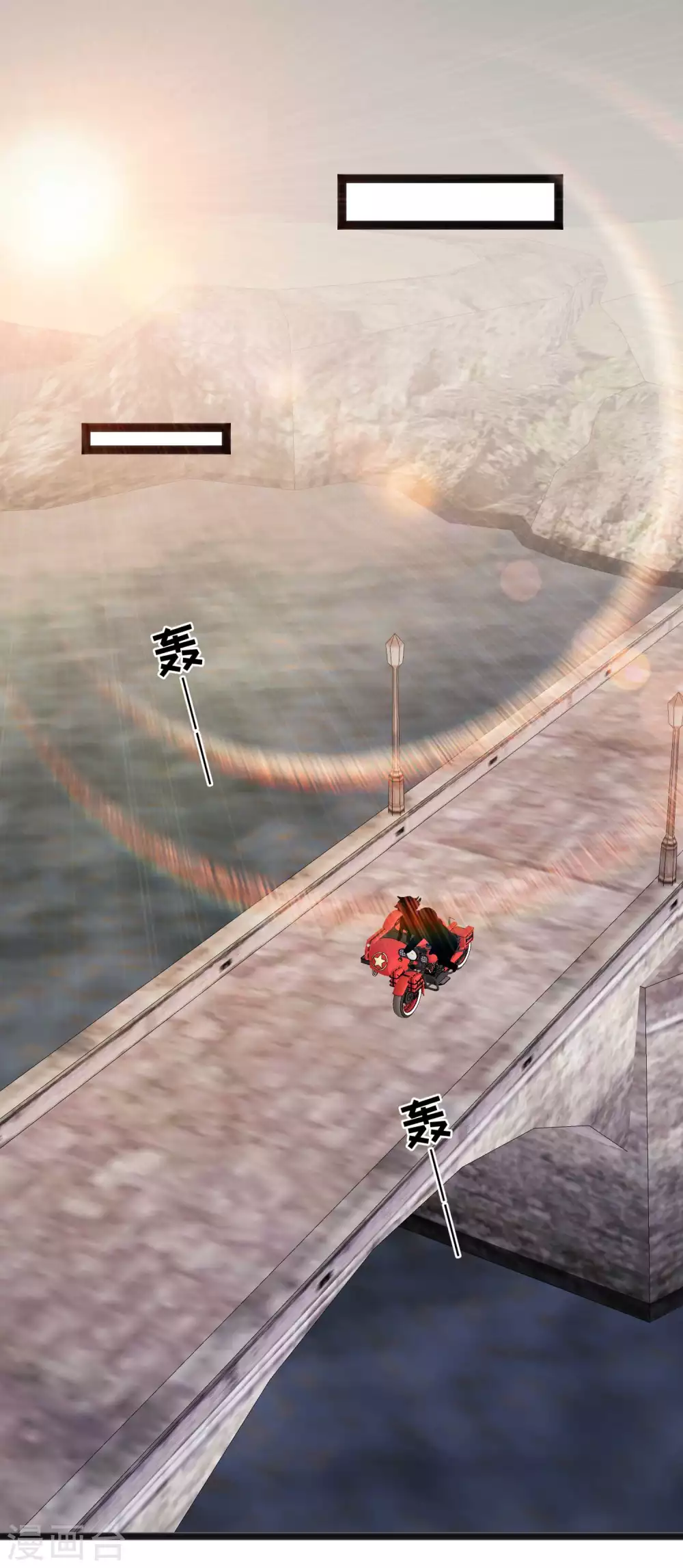 第153话不限于漂亮小姐姐-神级渔夫-极漫文化（第17张）