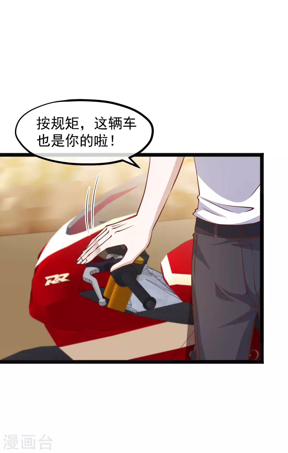 第159话华夏人的厨艺天赋-神级渔夫-极漫文化（第5张）