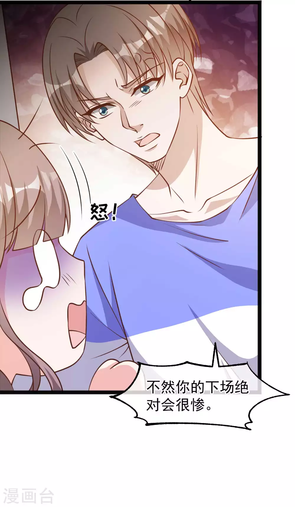 第160话昨晚都怪你！-神级渔夫-极漫文化（第14张）