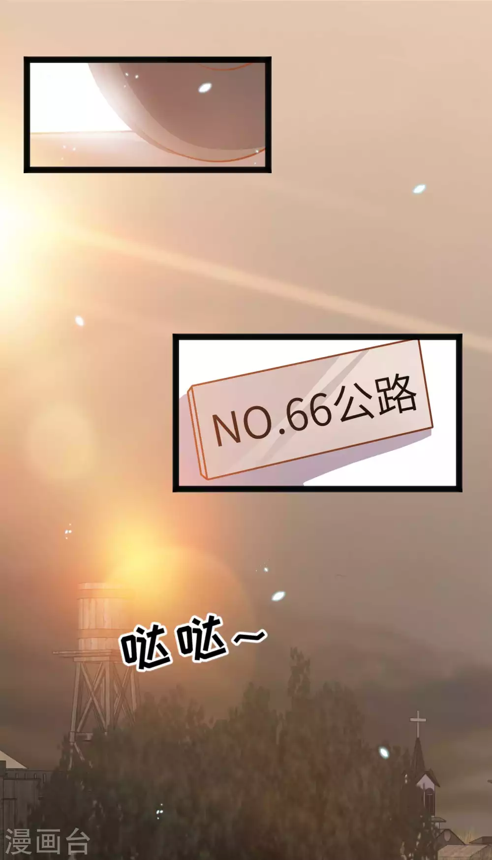 第160话昨晚都怪你！-神级渔夫-极漫文化（第21张）