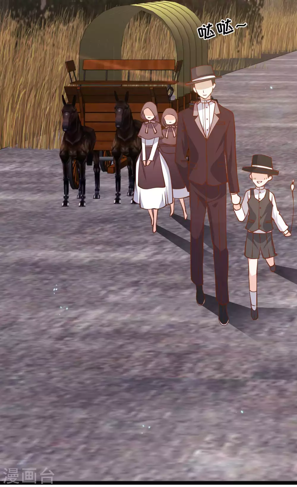 第160话昨晚都怪你！-神级渔夫-极漫文化（第22张）