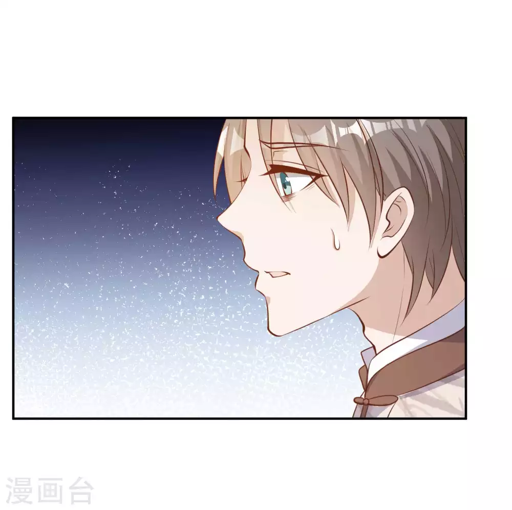 第74话穷卖鱼的-神级渔夫-极漫文化（第12张）