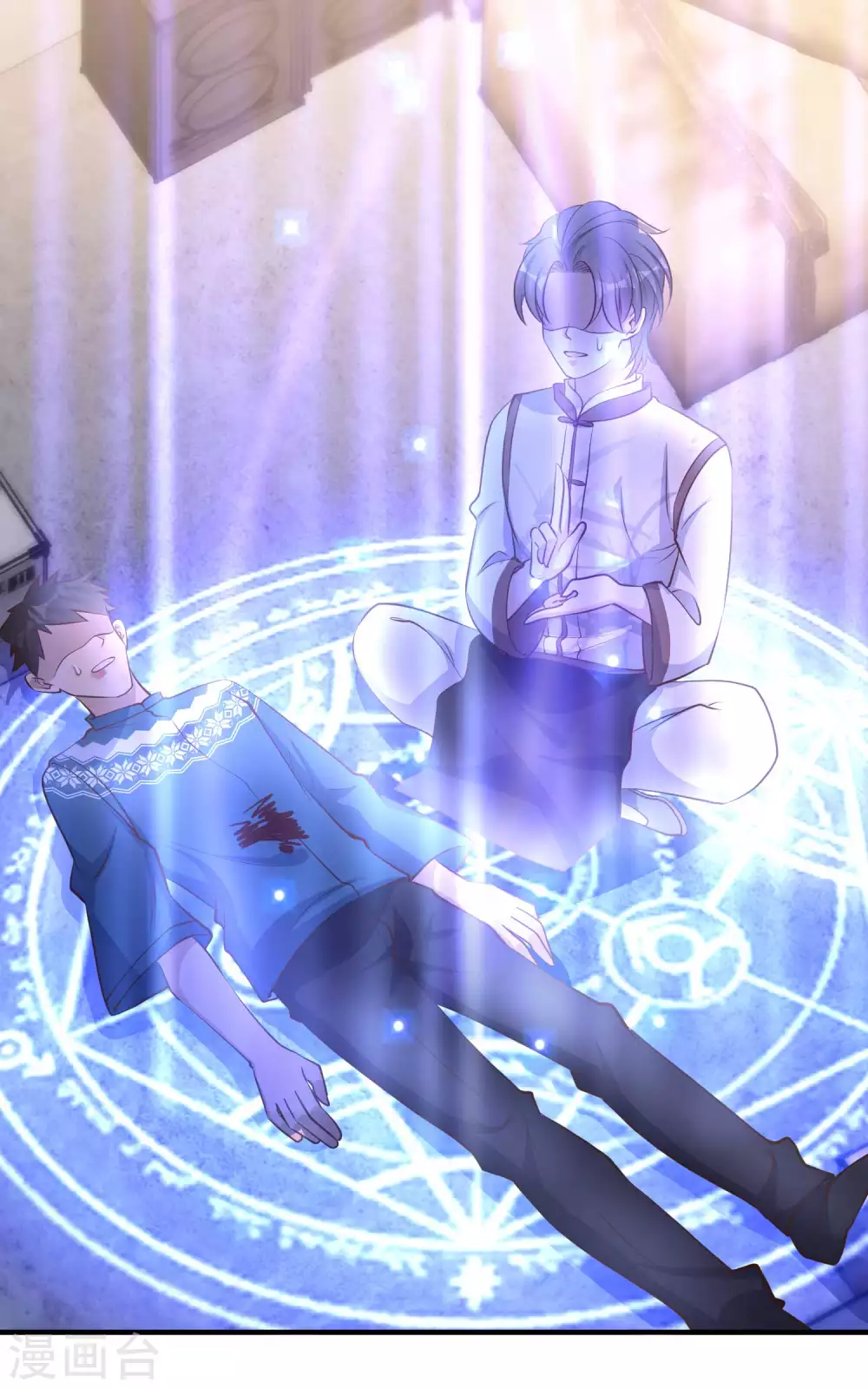 第74话穷卖鱼的-神级渔夫-极漫文化（第9张）