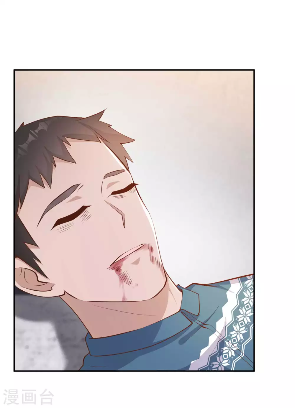 第74话穷卖鱼的-神级渔夫-极漫文化（第11张）