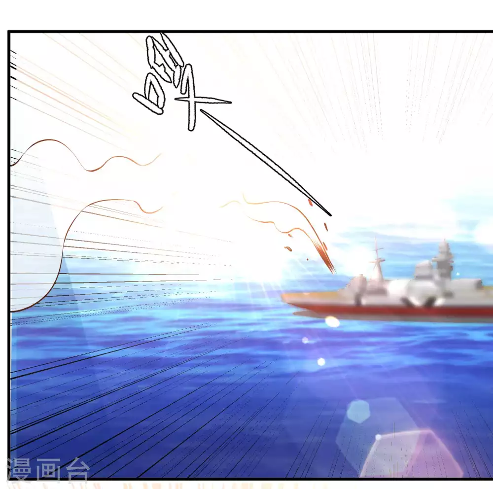 第46话渔夫套路深-神级渔夫-极漫文化（第9张）