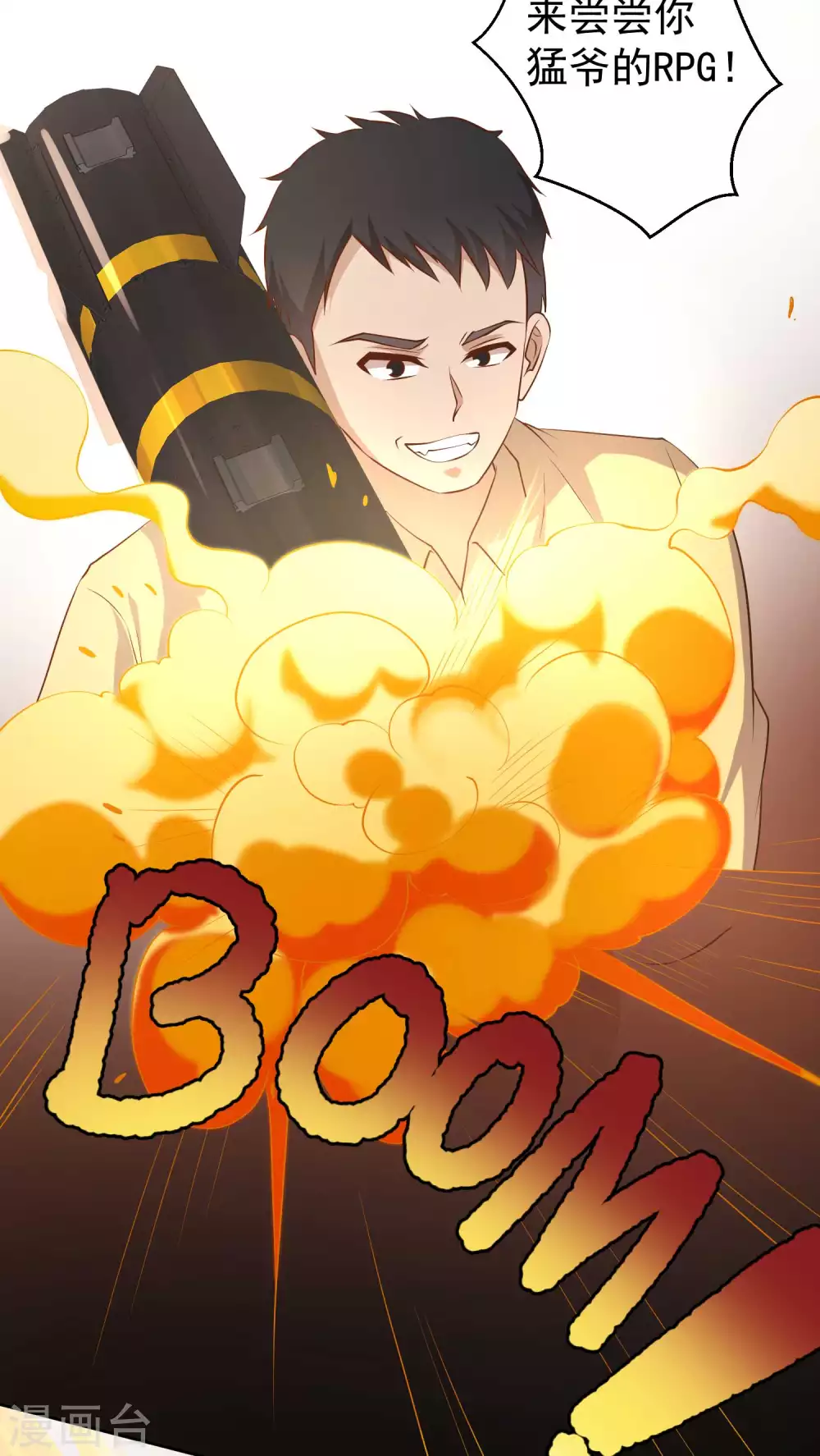 第46话渔夫套路深-神级渔夫-极漫文化（第7张）