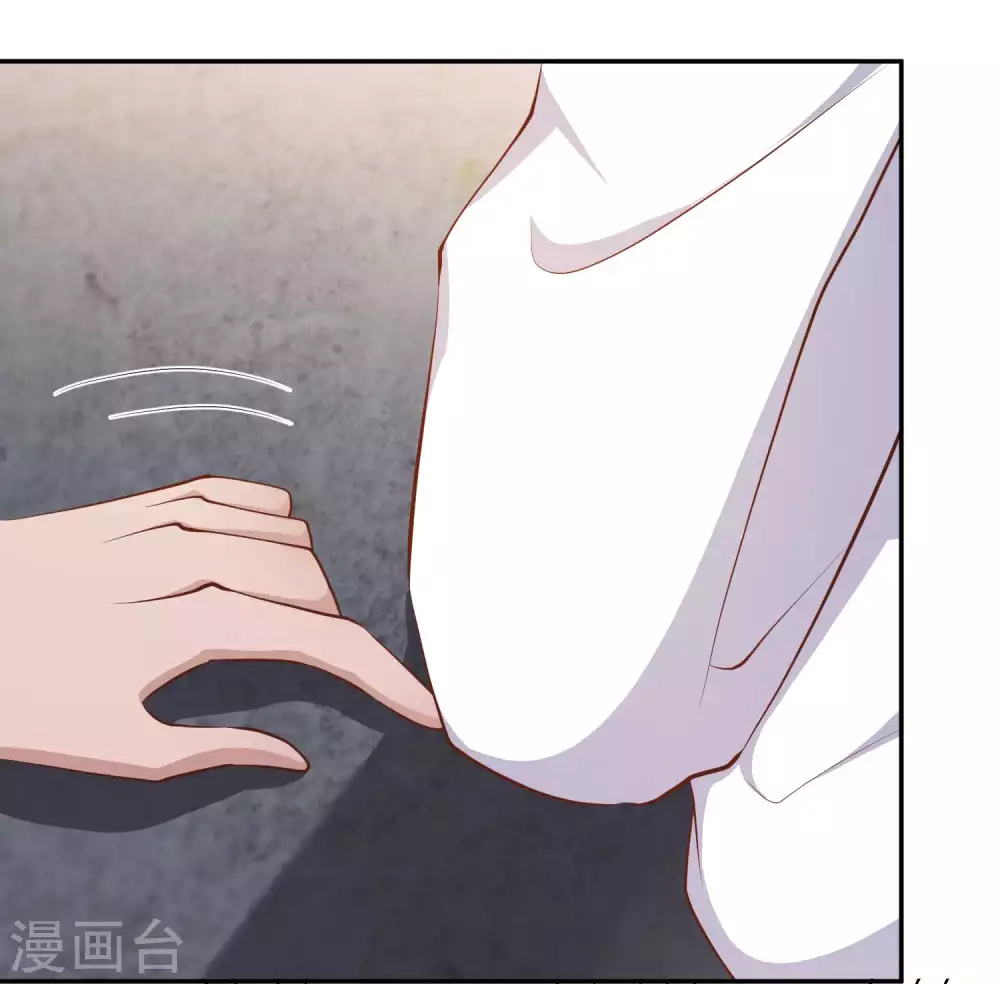 第74话穷卖鱼的-神级渔夫-极漫文化（第14张）