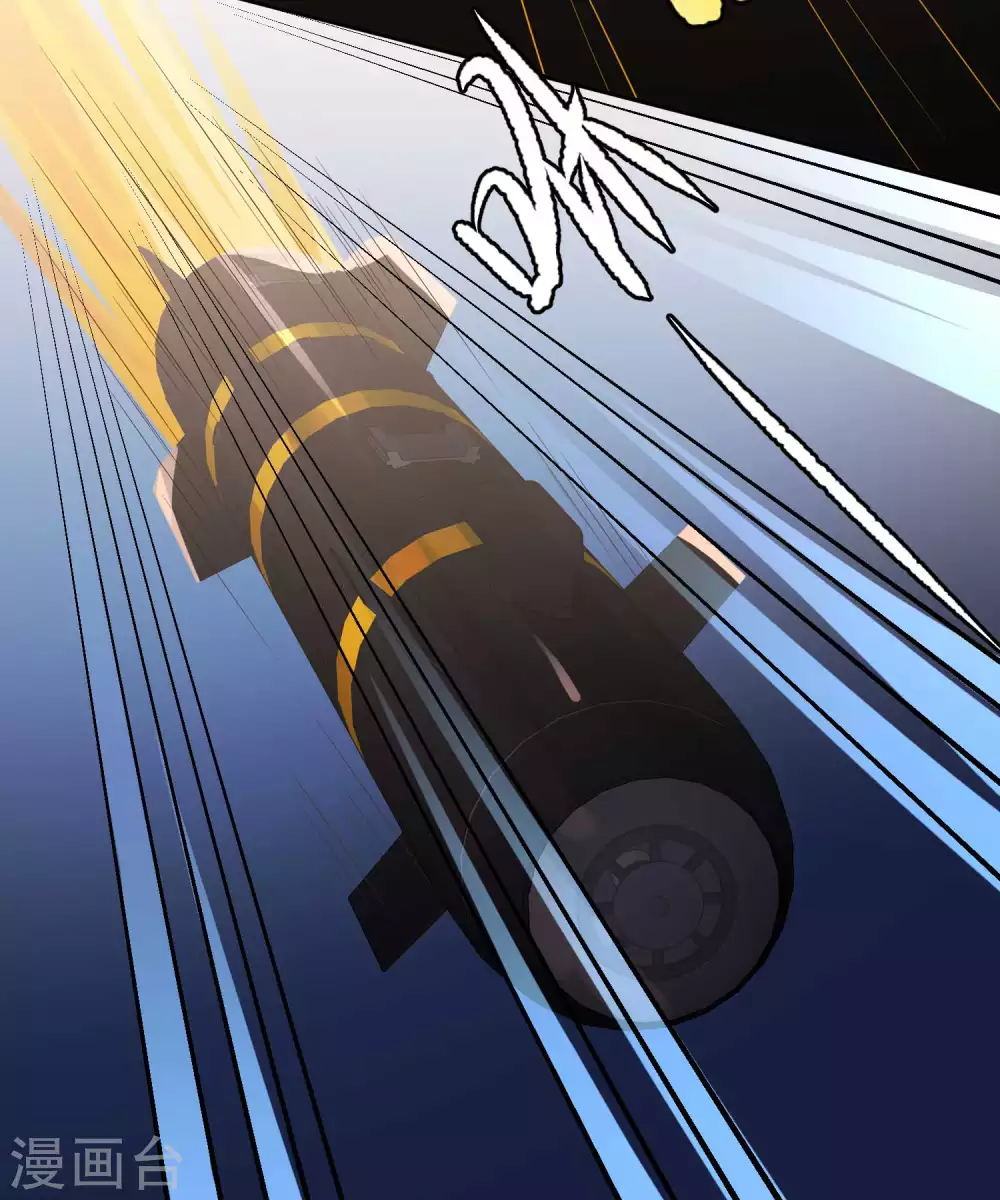 第46话渔夫套路深-神级渔夫-极漫文化（第8张）