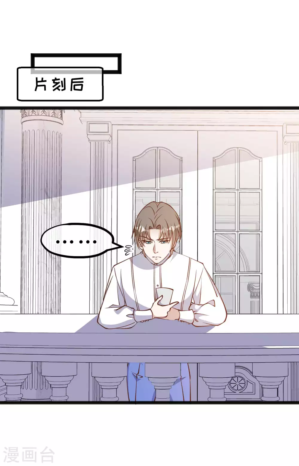 第166话天涯何处无芳草-神级渔夫-极漫文化（第16张）