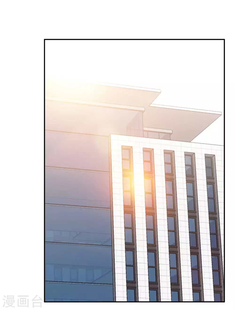 第39话交换仪式-神级渔夫-极漫文化（第18张）