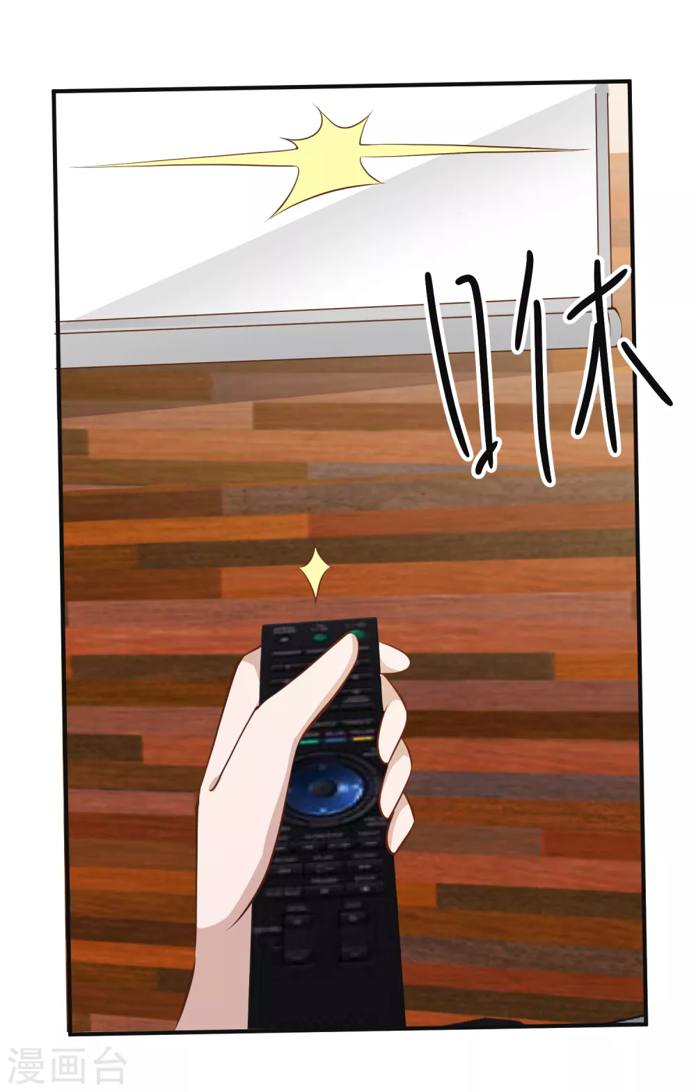 第76话被老孙算计-神级渔夫-极漫文化（第3张）