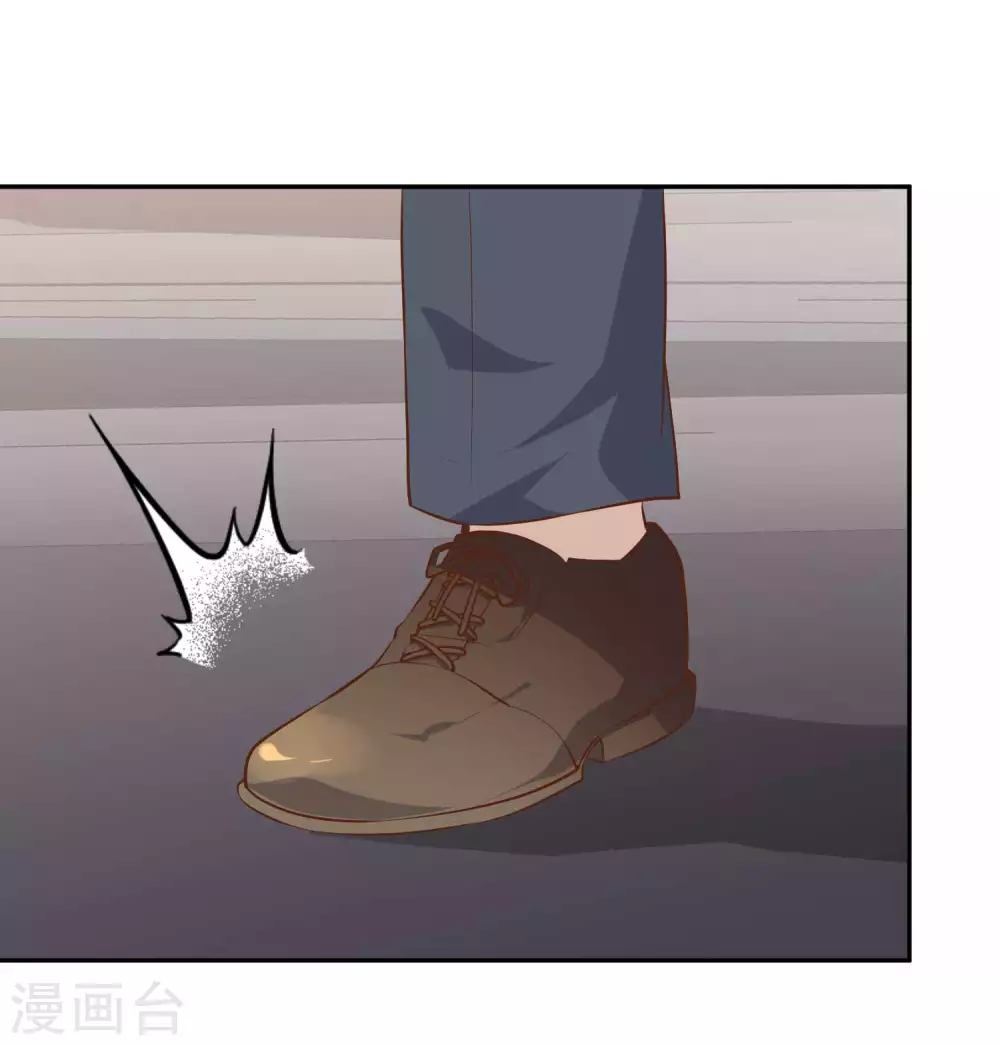 第39话交换仪式-神级渔夫-极漫文化（第10张）