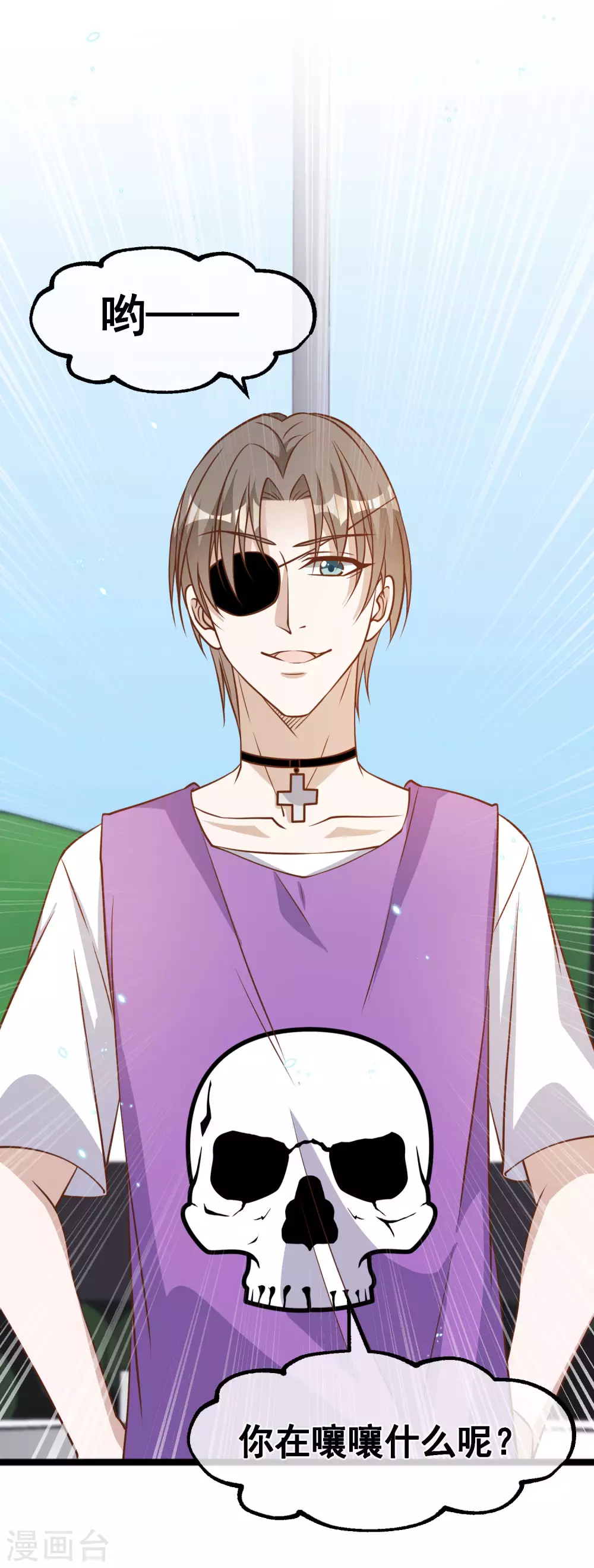 第176话蒙面大魔王，出现-神级渔夫-极漫文化（第7张）