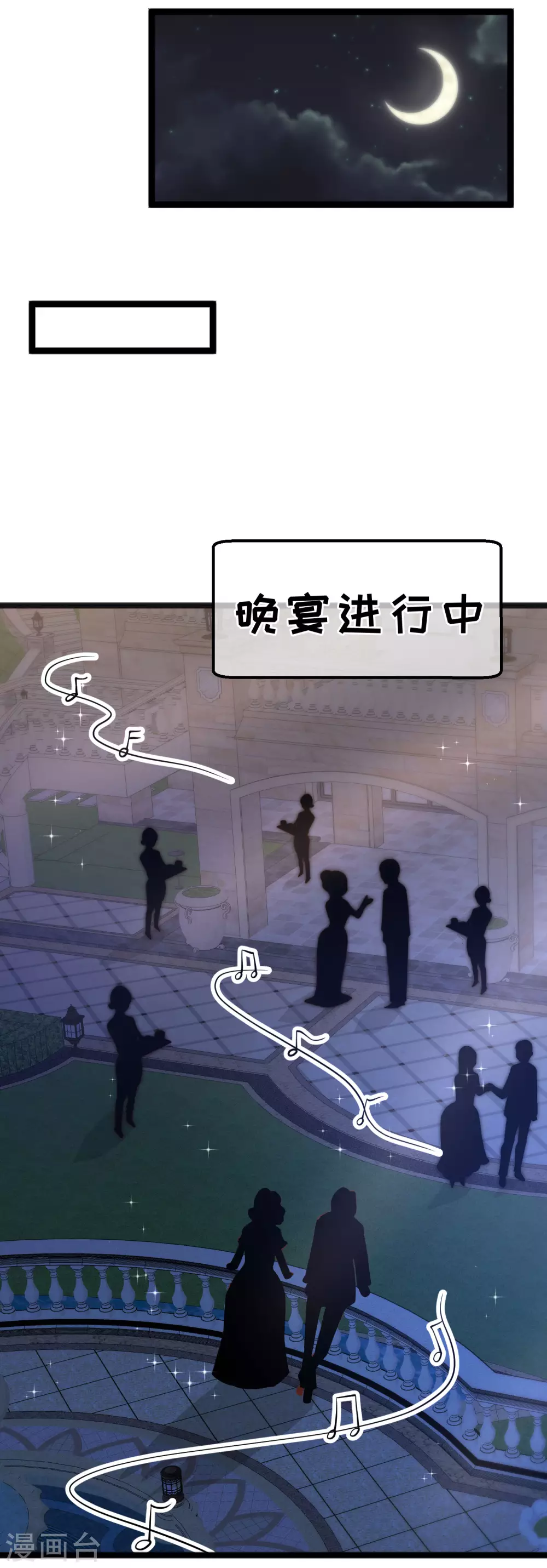 第180话吃货的愤怒！！-神级渔夫-极漫文化（第19张）