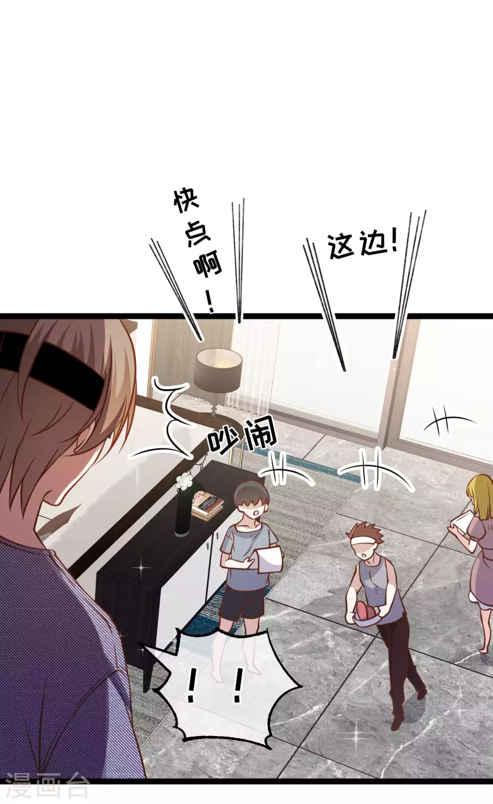 第179话帮厨小萧-神级渔夫-极漫文化（第10张）