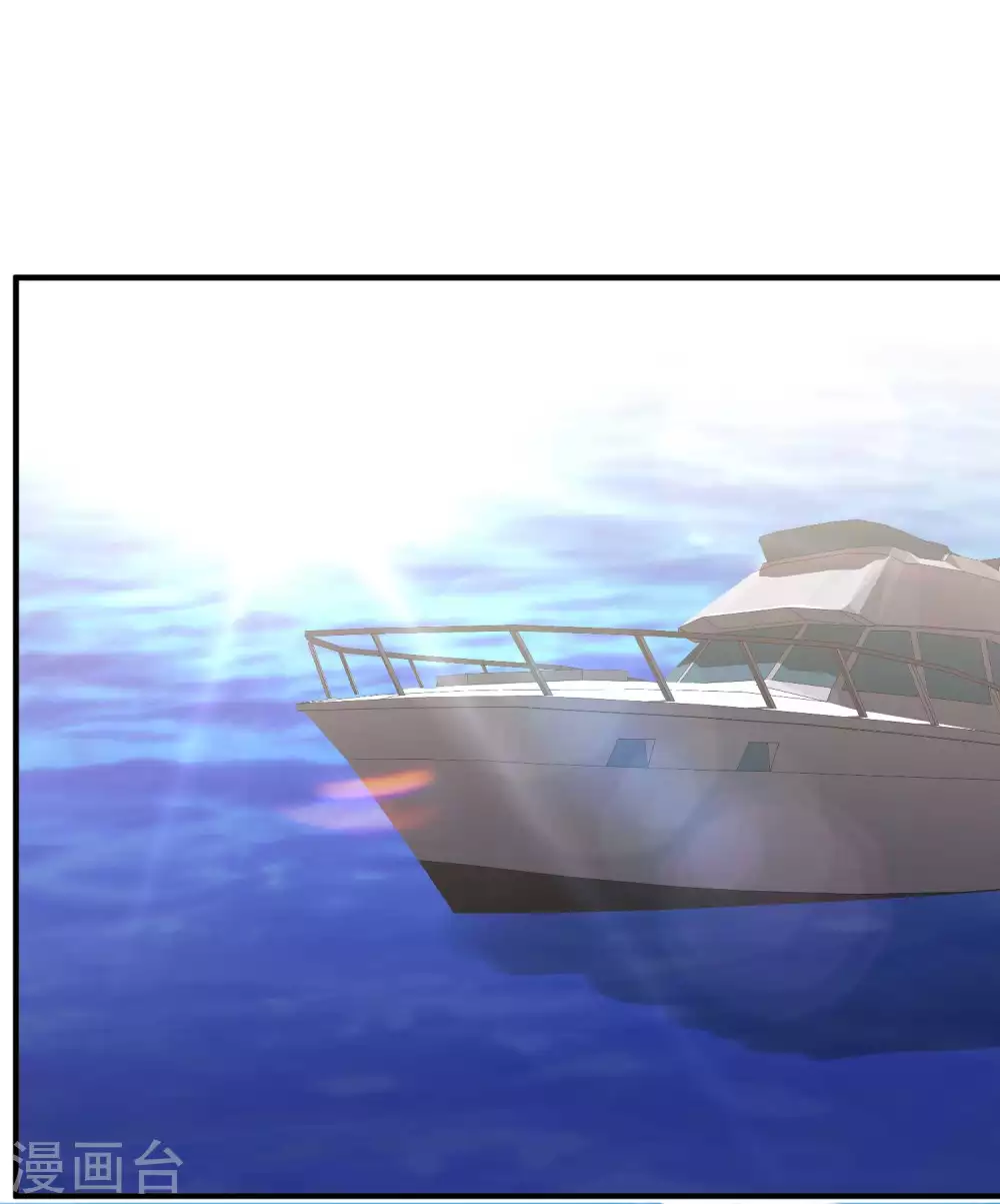 第51话重操老本行-神级渔夫-极漫文化（第5张）