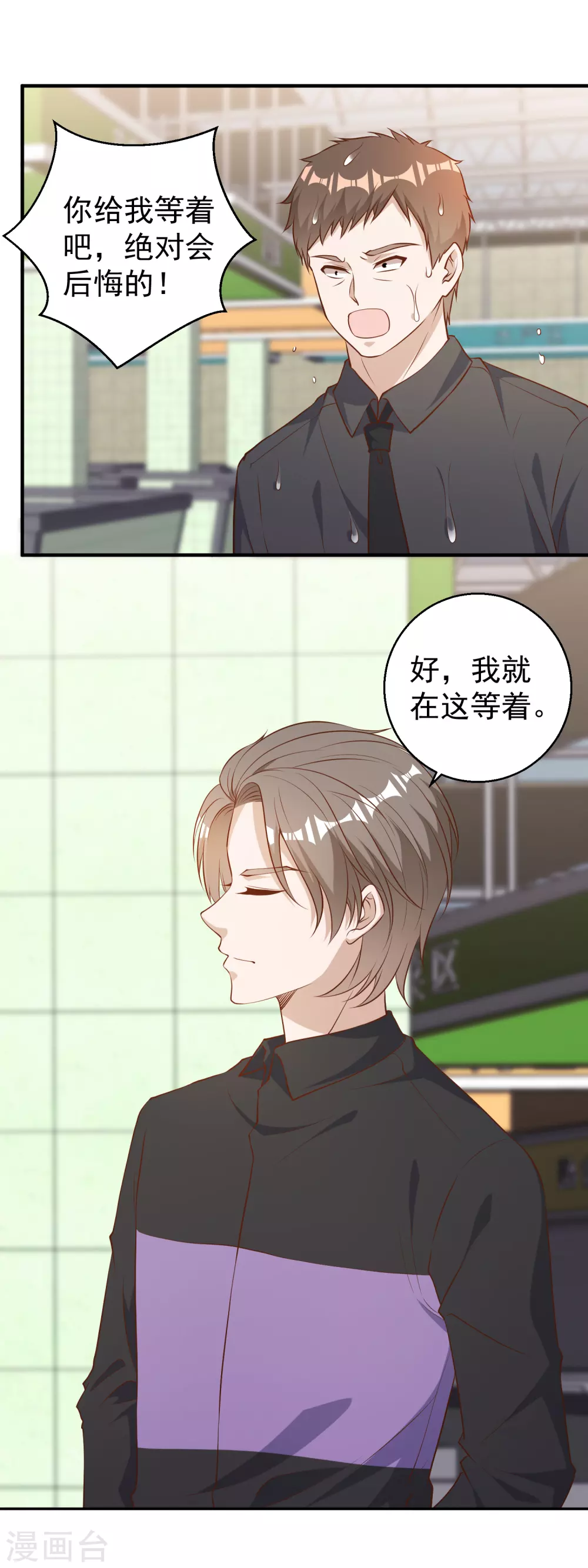 第52话作死的下场-神级渔夫-极漫文化（第4张）