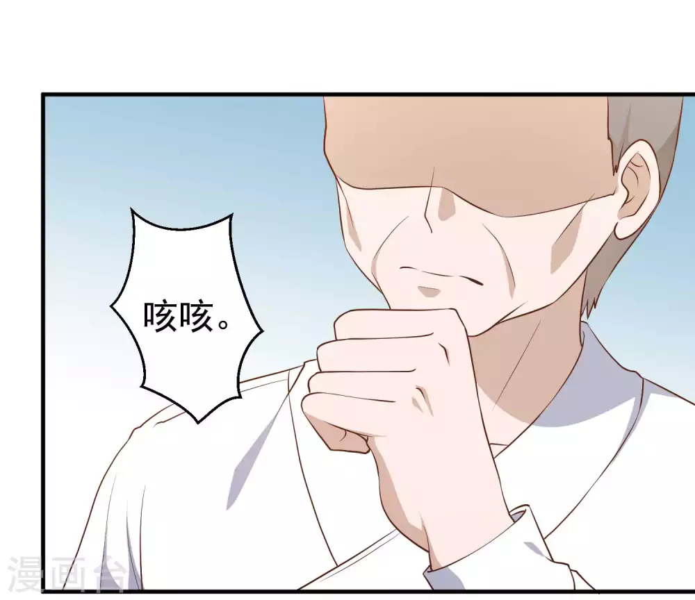 第55话健康饮食-神级渔夫-极漫文化（第4张）