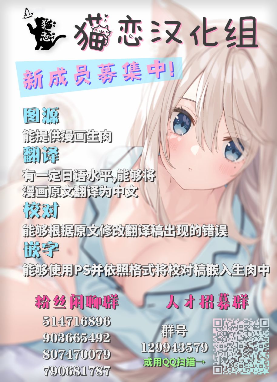 女仆日杀必死-身为魔族的我想向勇者小队的可爱女孩告白-海李 水星（第4张）