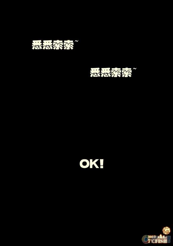 第6集-尸兄（我叫白小飞）-七度魚（第9张）