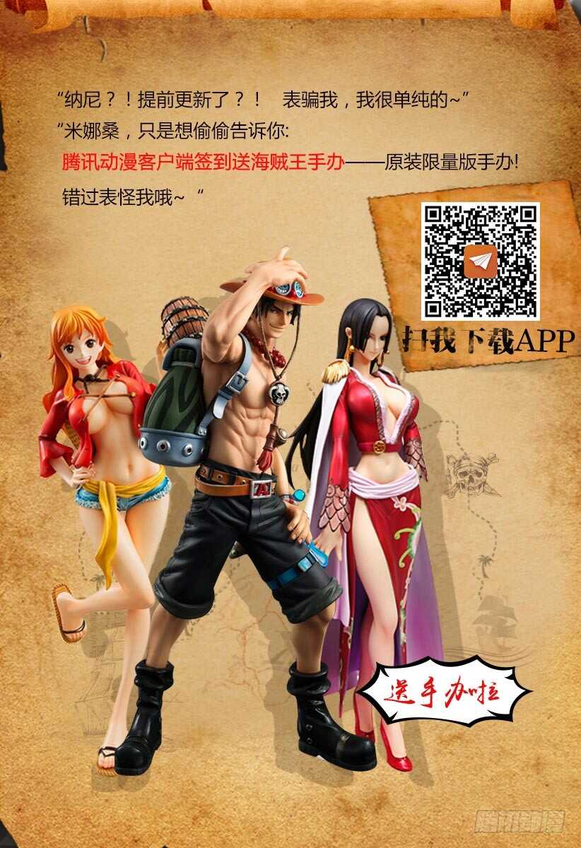 第135集-尸兄（我叫白小飞）-七度魚（第16张）