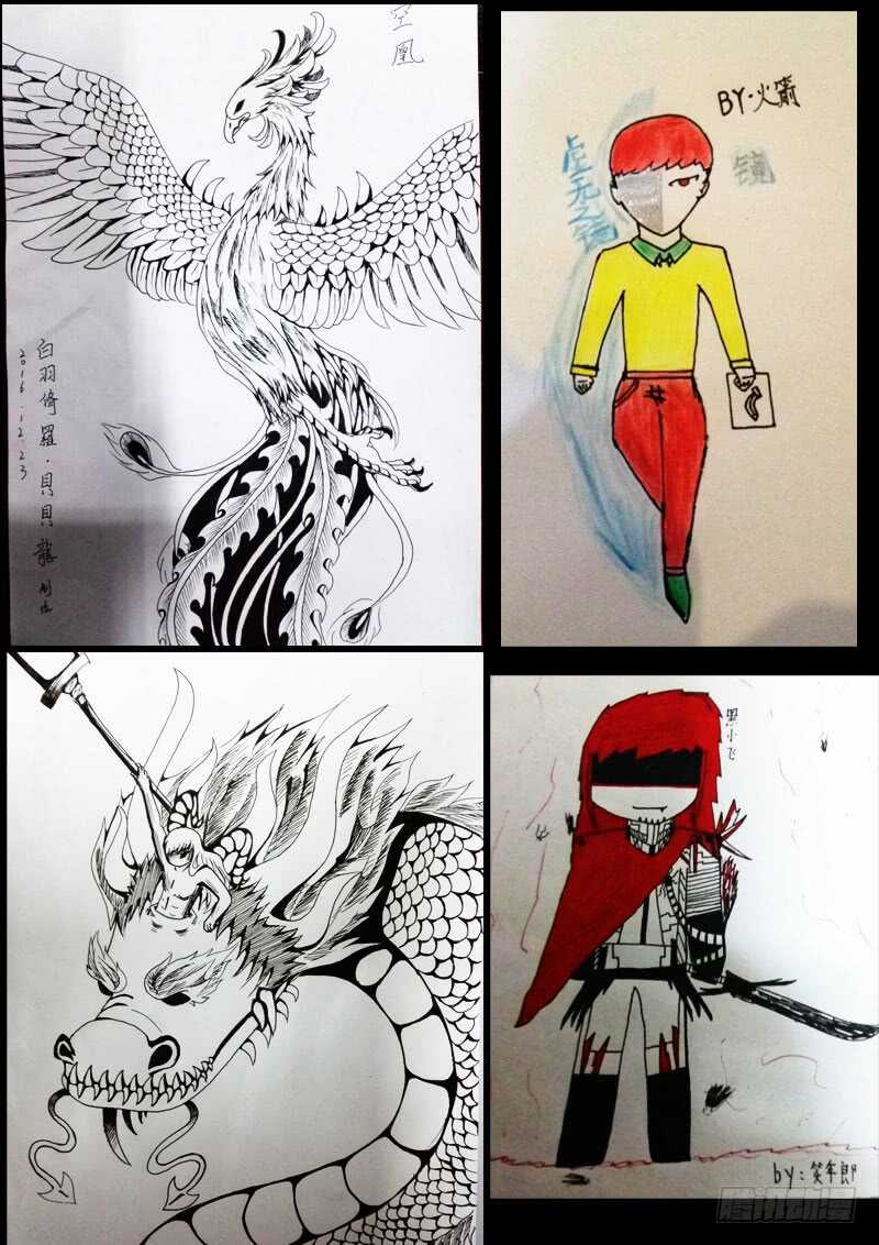 第067集-尸兄（我叫白小飞）-七度魚（第15张）