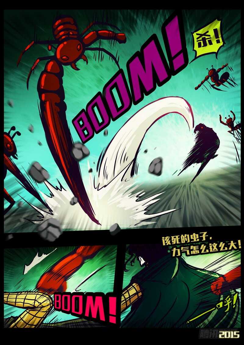 第154集-尸兄（我叫白小飞）-七度魚（第9张）