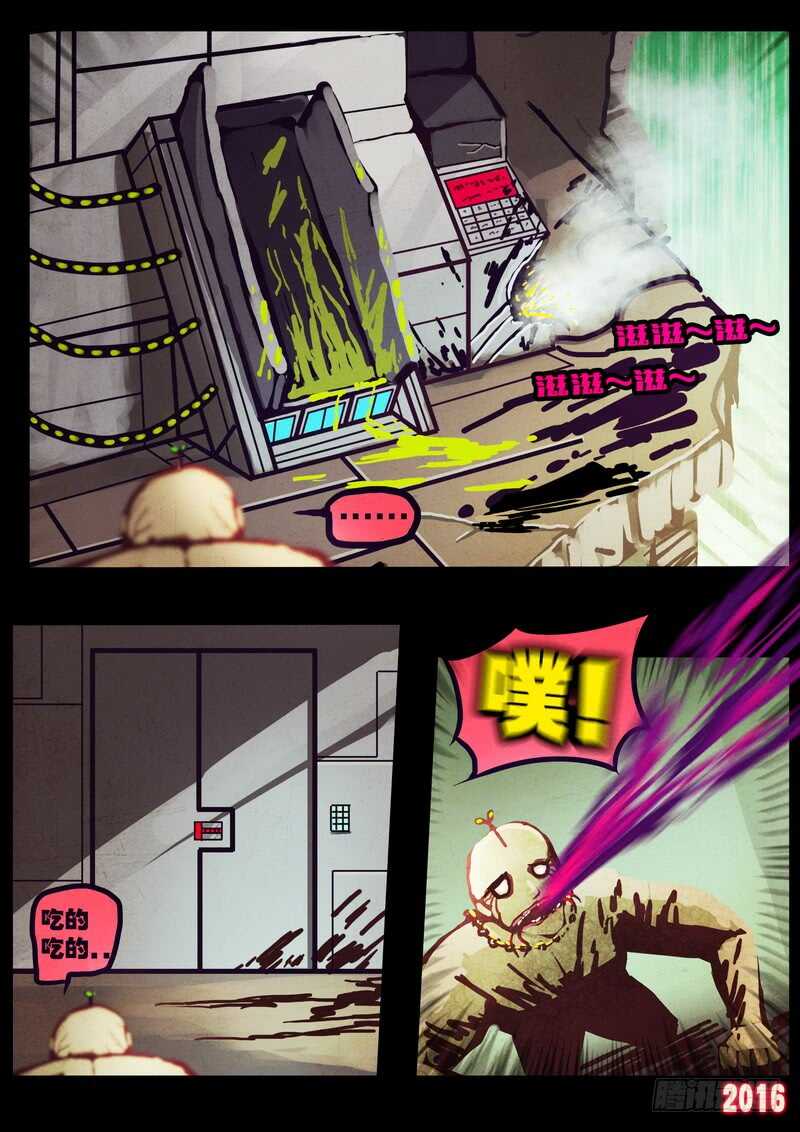 第177集上-尸兄（我叫白小飞）-七度魚（第9张）