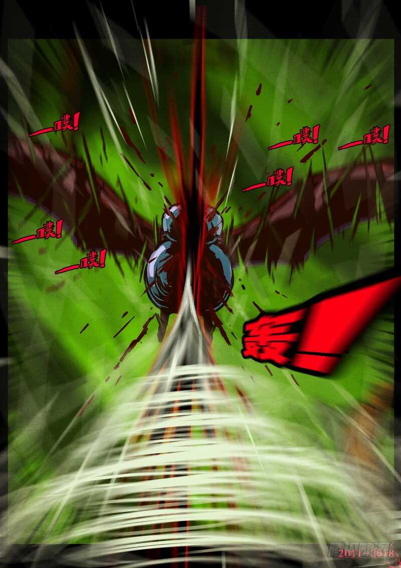 第0173集-尸兄（我叫白小飞）-七度魚（第12张）