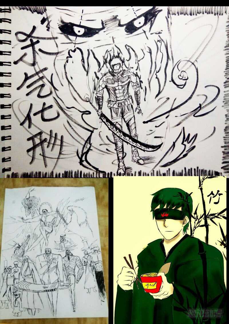 第096集-尸兄（我叫白小飞）-七度魚（第19张）