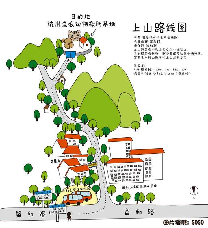 第8集-尸兄（我叫白小飞）-七度魚（第16张）