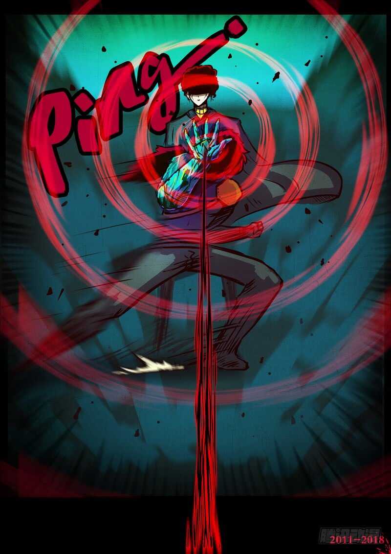 第0143集-尸兄（我叫白小飞）-七度魚（第14张）