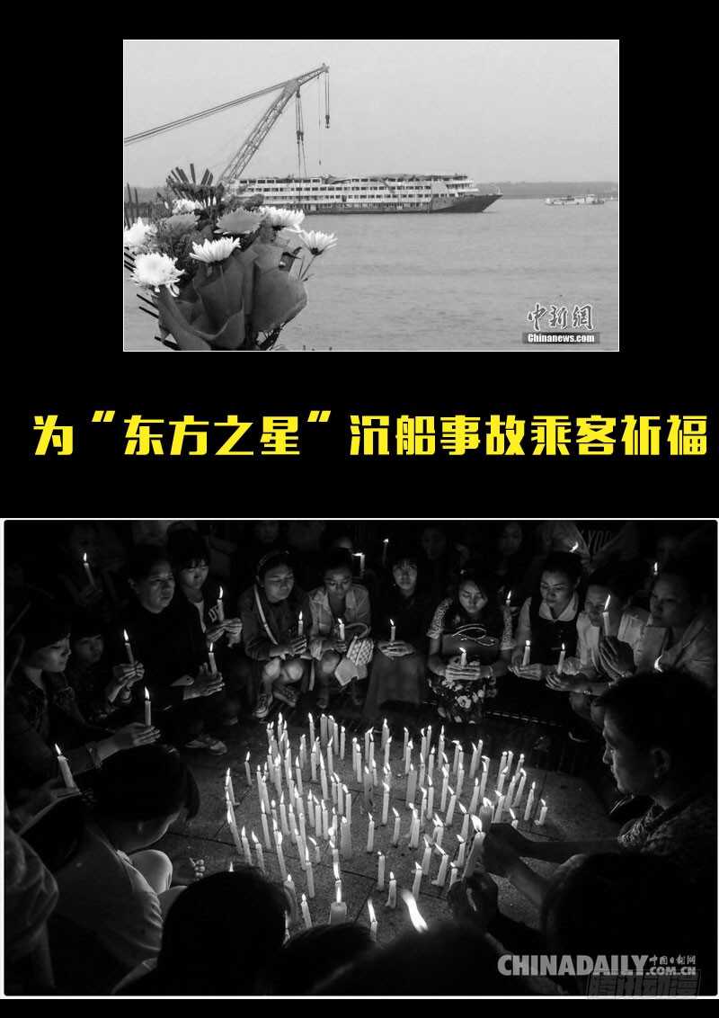 第144集（上）-尸兄（我叫白小飞）-七度魚（第13张）