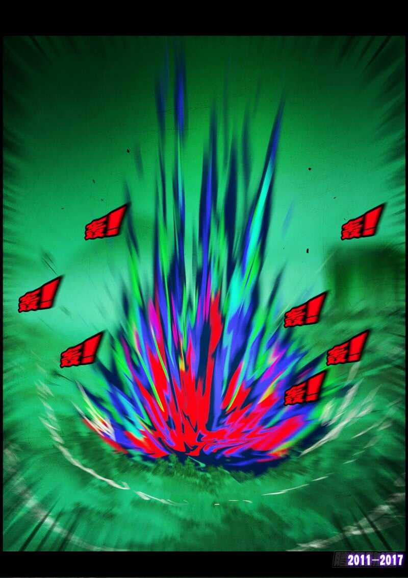 第097集-尸兄（我叫白小飞）-七度魚（第10张）