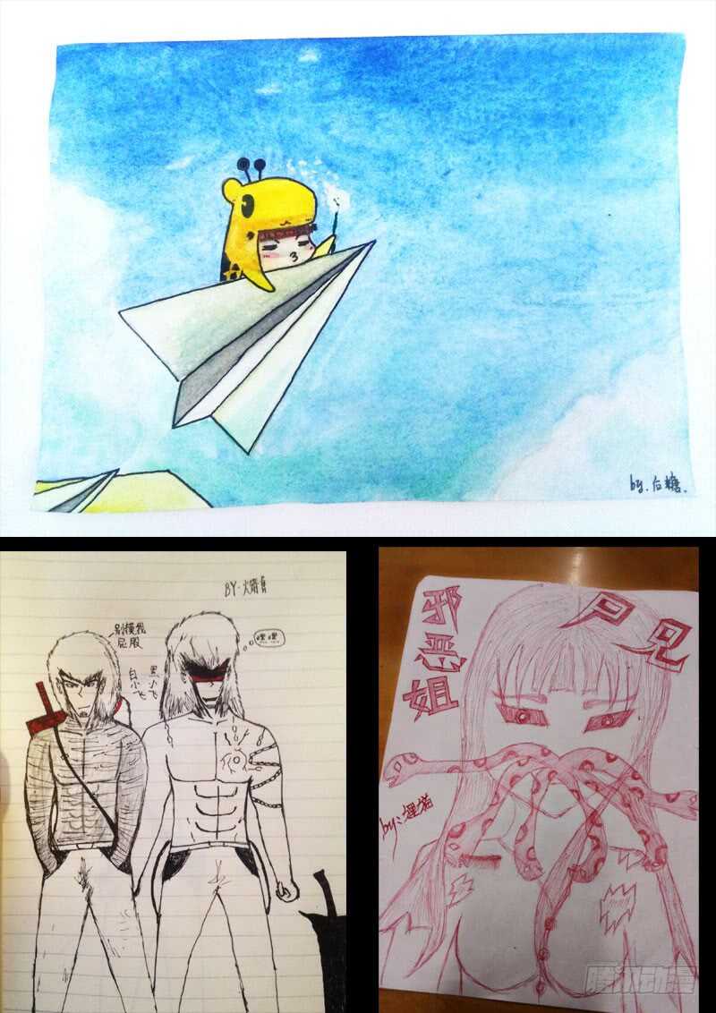 第097集-尸兄（我叫白小飞）-七度魚（第14张）