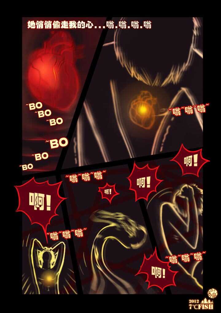 第9集-尸兄（我叫白小飞）-七度魚（第15张）