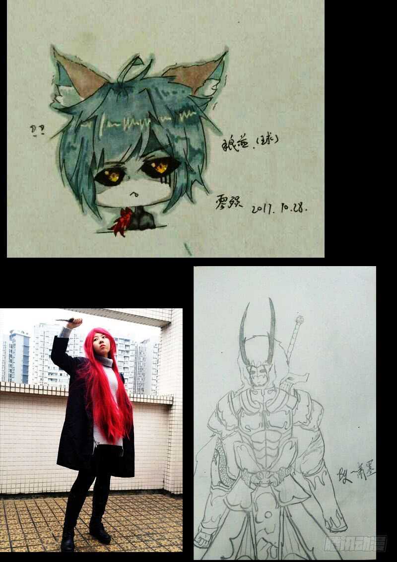 第0155集-尸兄（我叫白小飞）-七度魚（第20张）