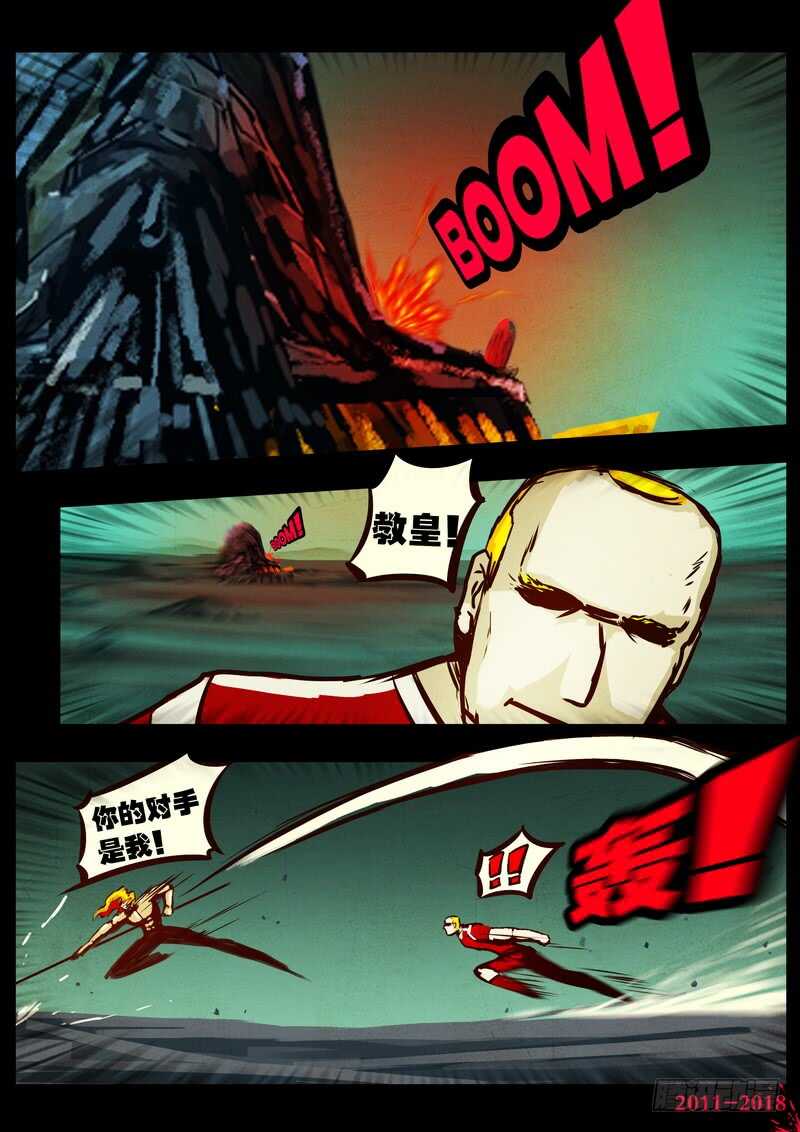 第0156集-尸兄（我叫白小飞）-七度魚（第10张）