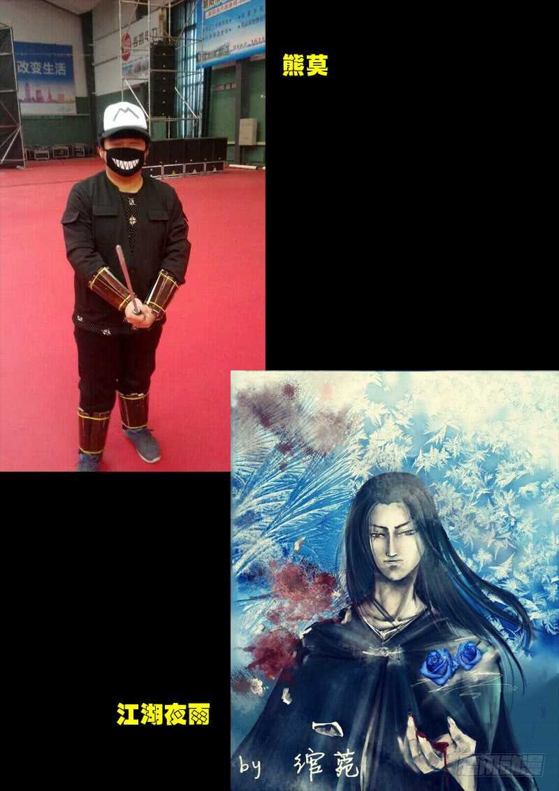 第178集H市篇完-尸兄（我叫白小飞）-七度魚（第22张）