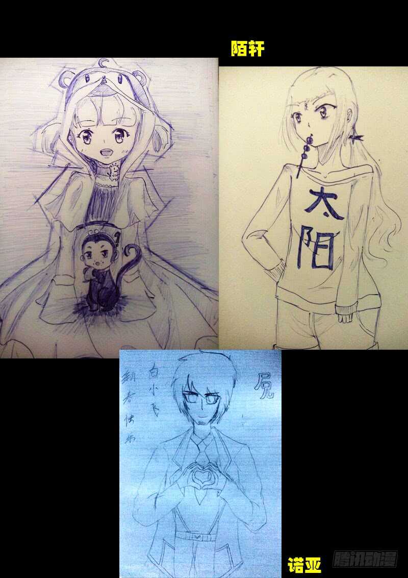 第178集H市篇完-尸兄（我叫白小飞）-七度魚（第23张）