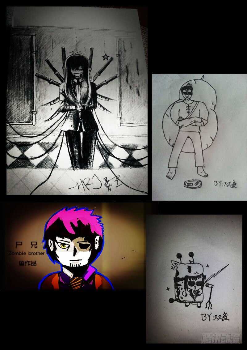 第043集上-尸兄（我叫白小飞）-七度魚（第16张）