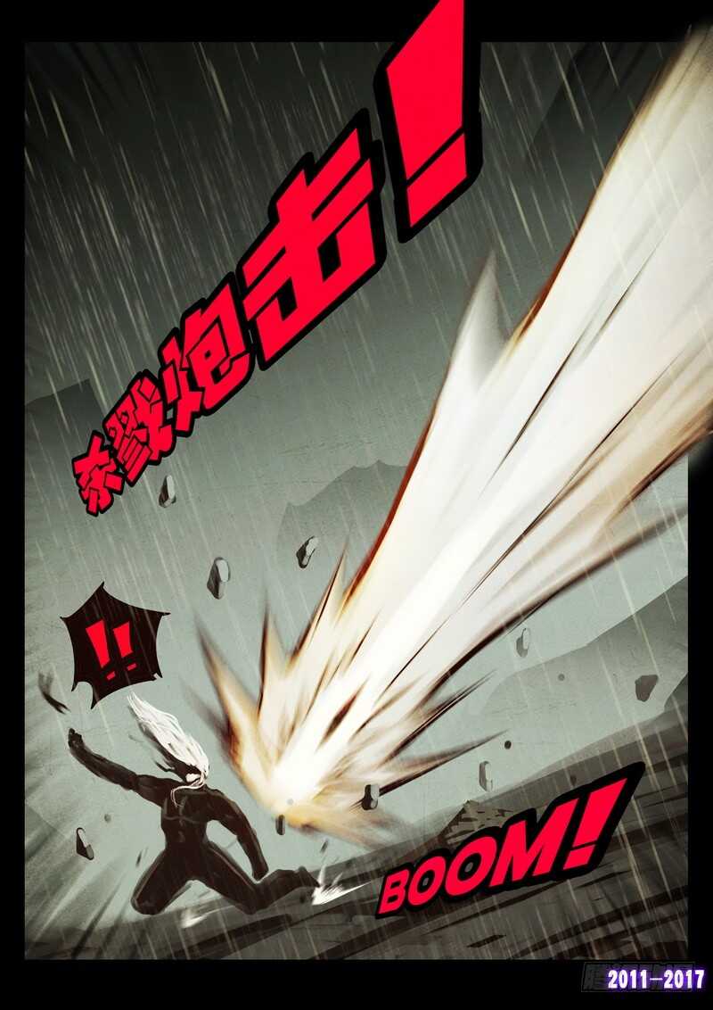 第055集-尸兄（我叫白小飞）-七度魚（第12张）