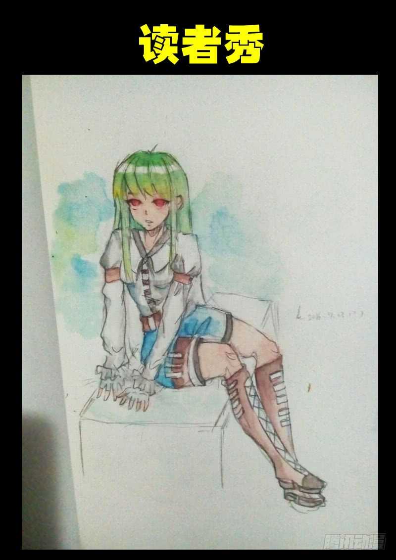 第072集-尸兄（我叫白小飞）-七度魚（第19张）