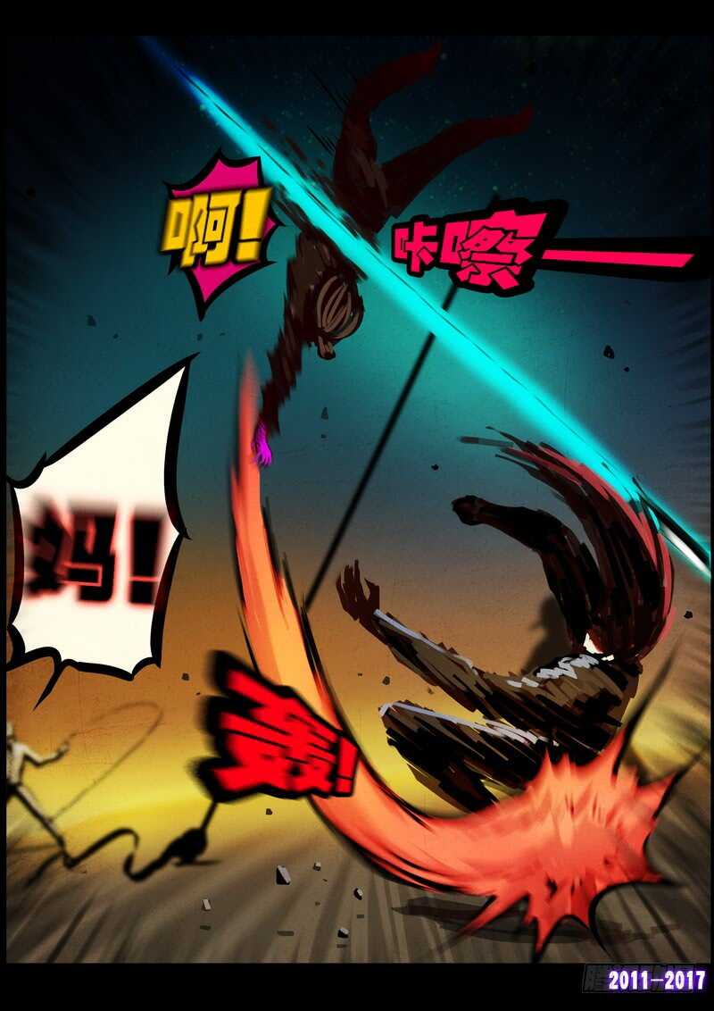 第0114集-尸兄（我叫白小飞）-七度魚（第8张）